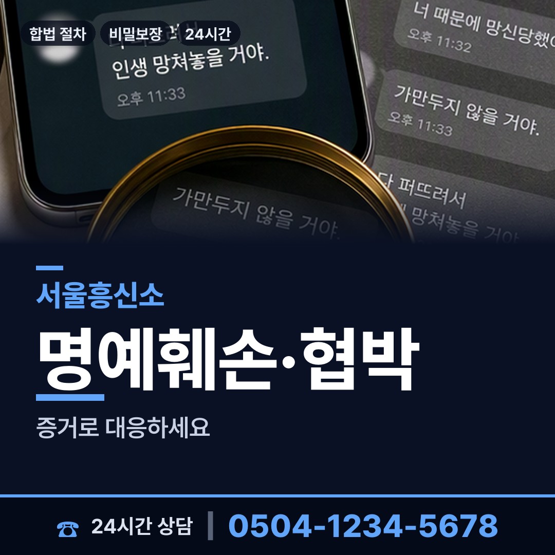 서울 천연동 초등친구찾기 상담 안내